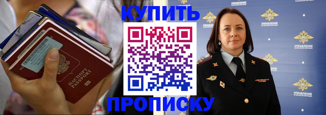 найти адрес прописки в Салавате