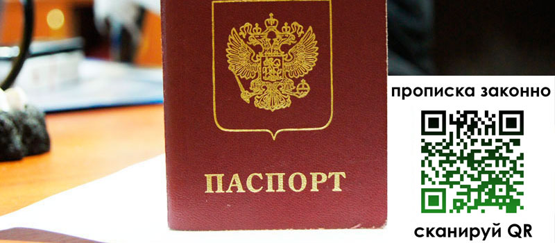 в Салавате height= регистрация в Салавате